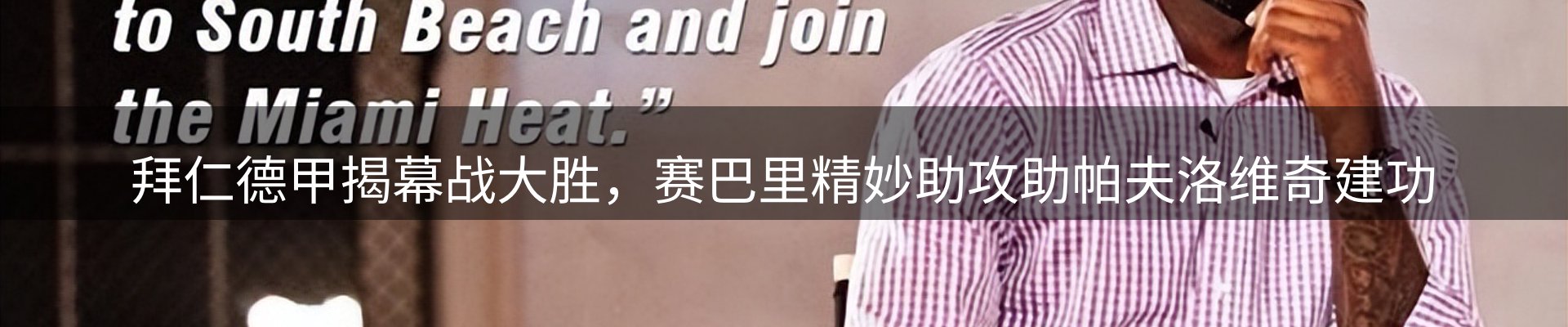 本周资讯