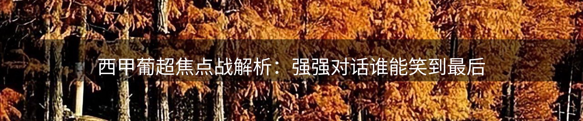 本周资讯